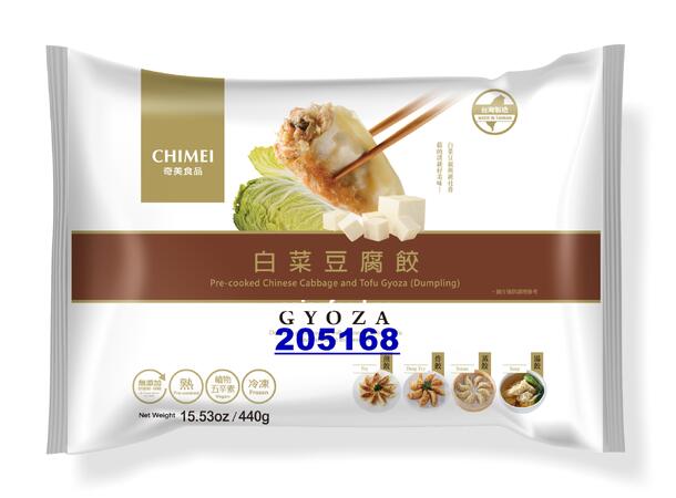 CHIMEI Chinese cabbage & tofu gyoza Sui cao chay - pre cooked 20x440g  TW