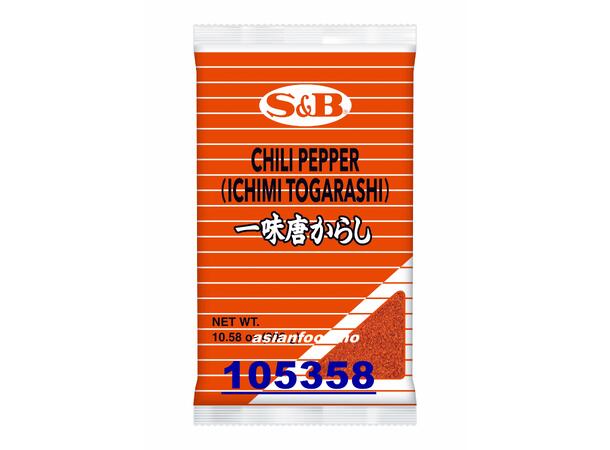 S&B Chili pepper- Ichimi Togarashi Ot kho bot Nhat 30x300g  JP