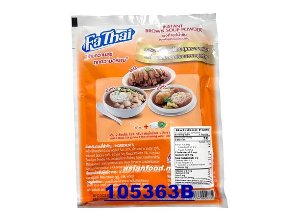 FATHAI Instant brown soup powder 36x165g Gia vi nau lau - Nau  TH