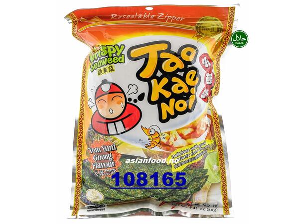 TAOKAENOI Crispy seaweed - TOM YUM GONG Rong bien chips 48x32g  TH