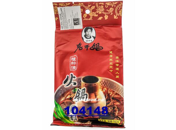 LAO GAN MA Hot pot sauce 60x160g Tuong cham lau  CN