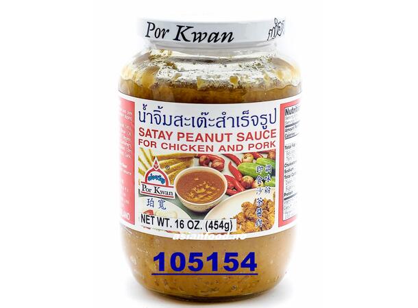 POR KWAN Satay peanut sauce 24x454g Sate dau phung  TH