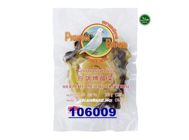 PIGEON Sour pickled green mustard Cai chua bi 36x350g  TH