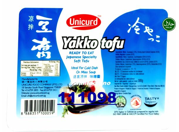 UNICURD T4 Yakko tofu 21x300g Dau hu tuoi xanh (ready to eat) SG